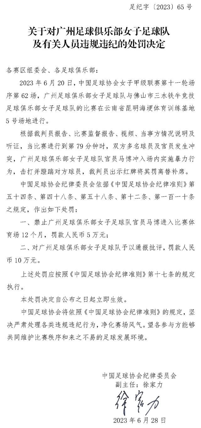 而《镜报》表示，现在伯明翰的管理层已经在考虑解雇鲁尼。